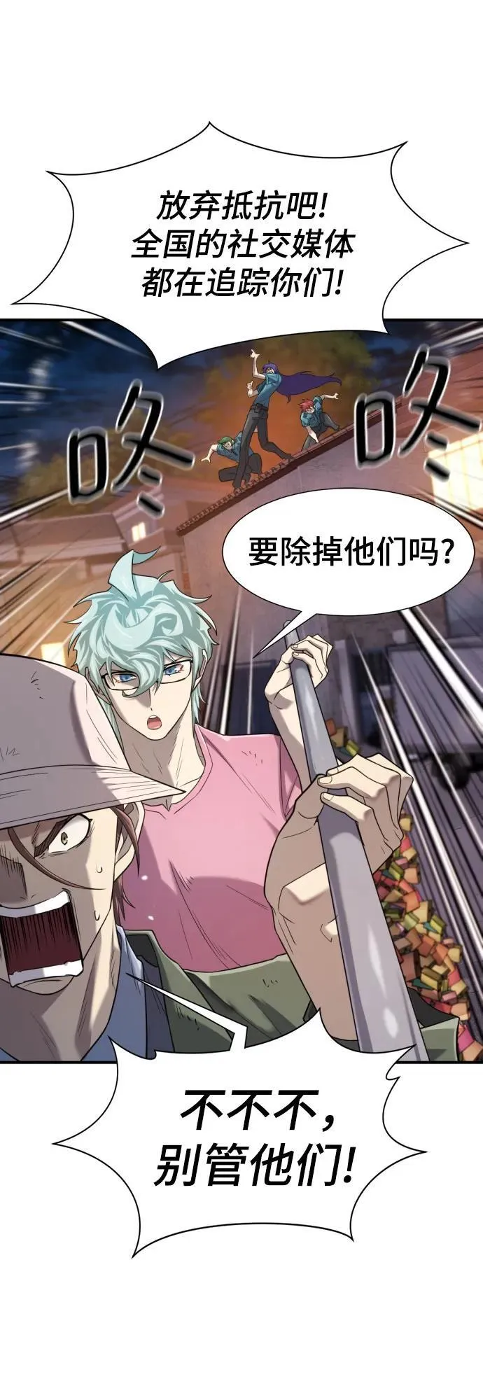 第155话46