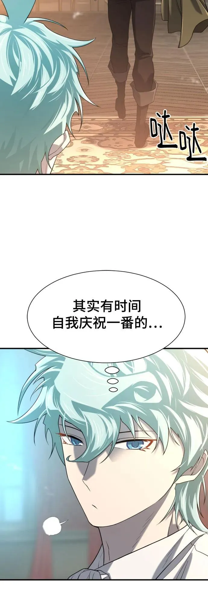 第156话38