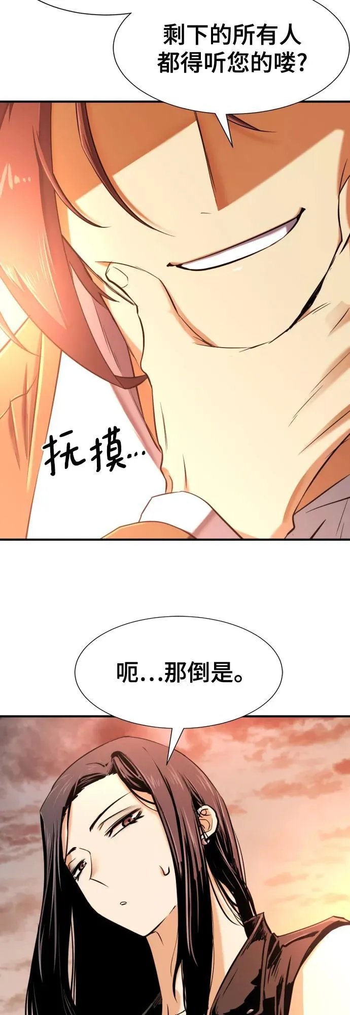第143话43
