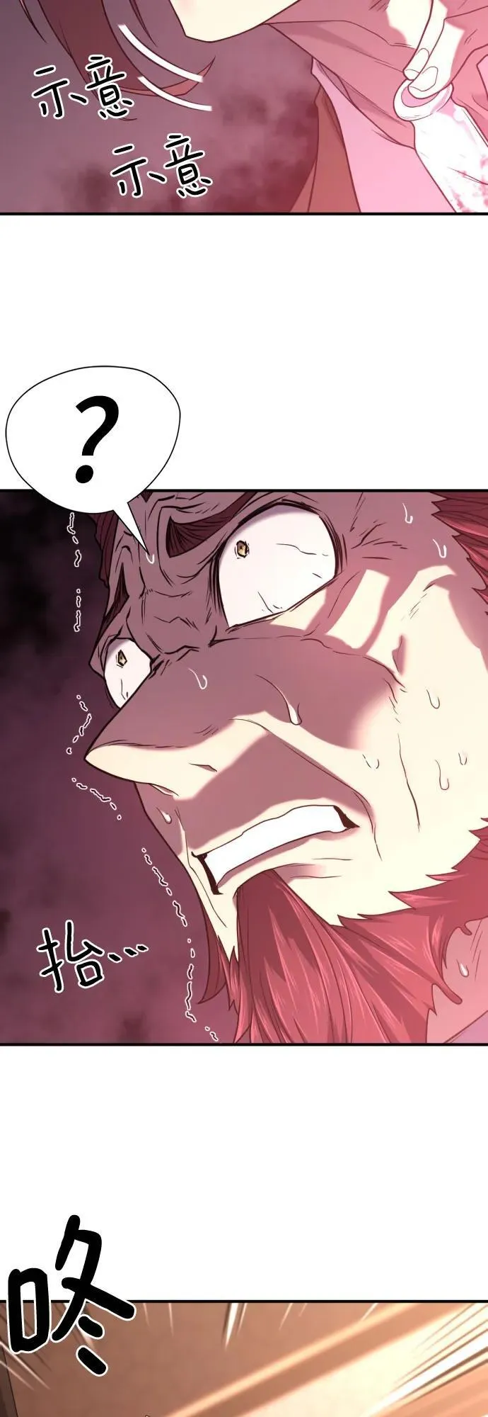 第140话62