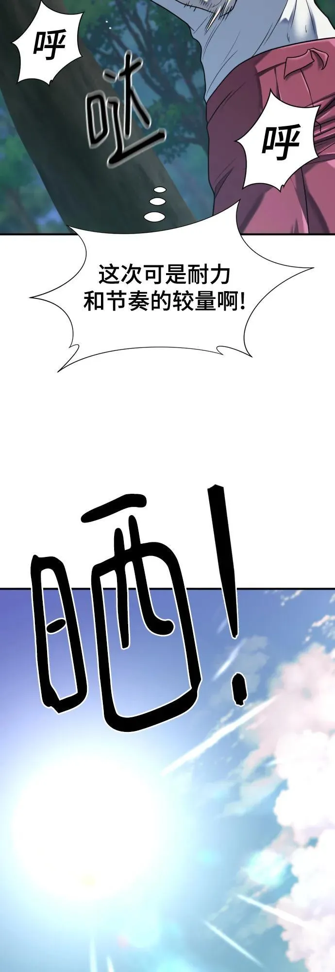 第146话26