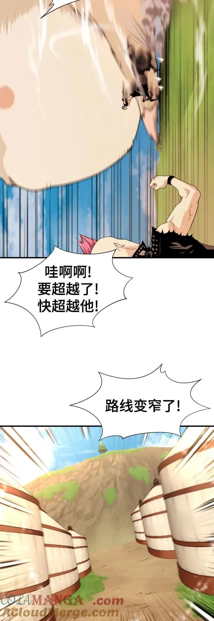 第144话27