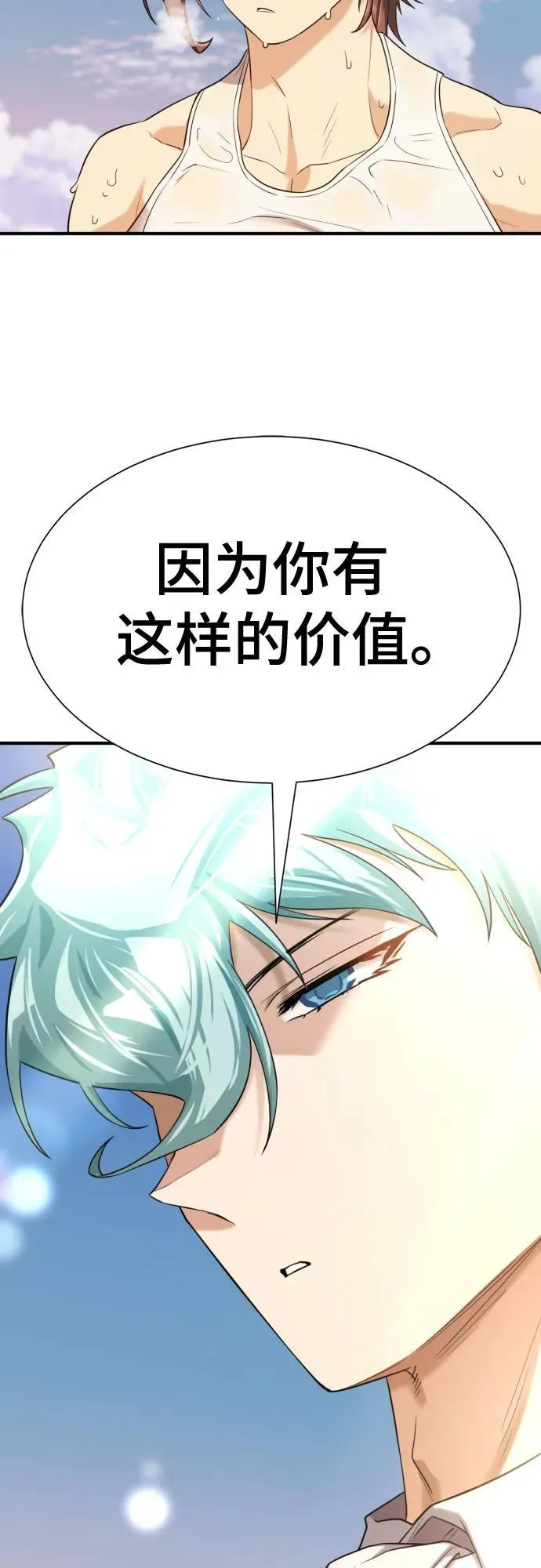 第147话70