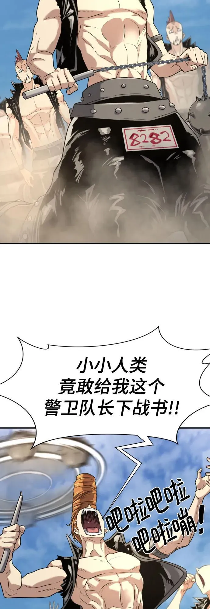 第141话53