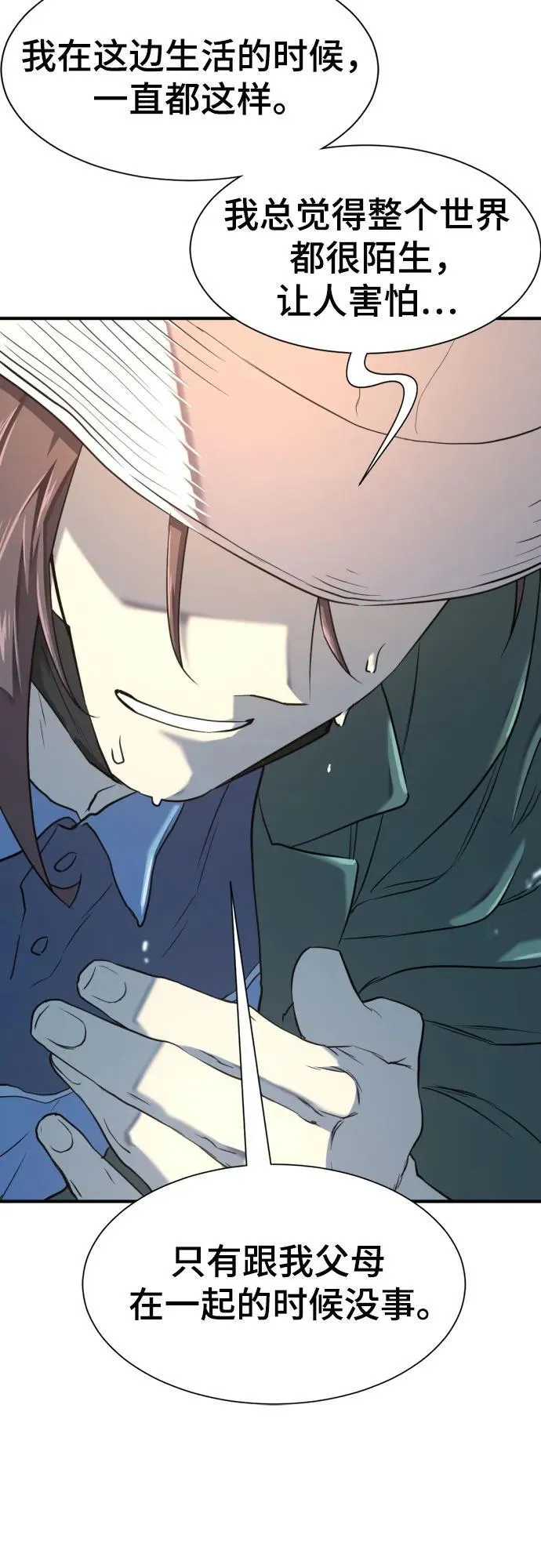第154话49