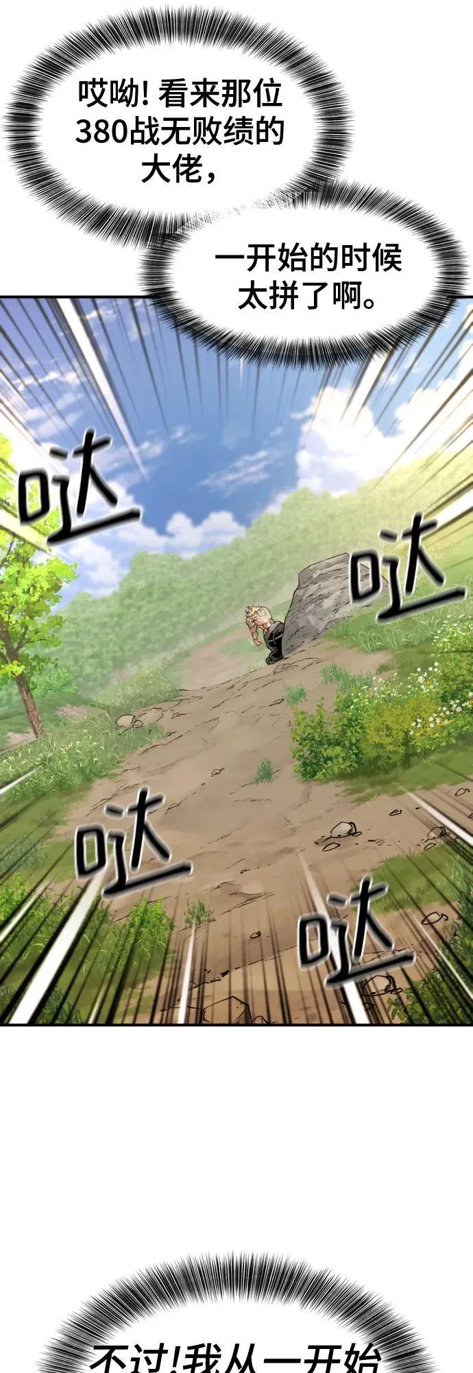 第146话8