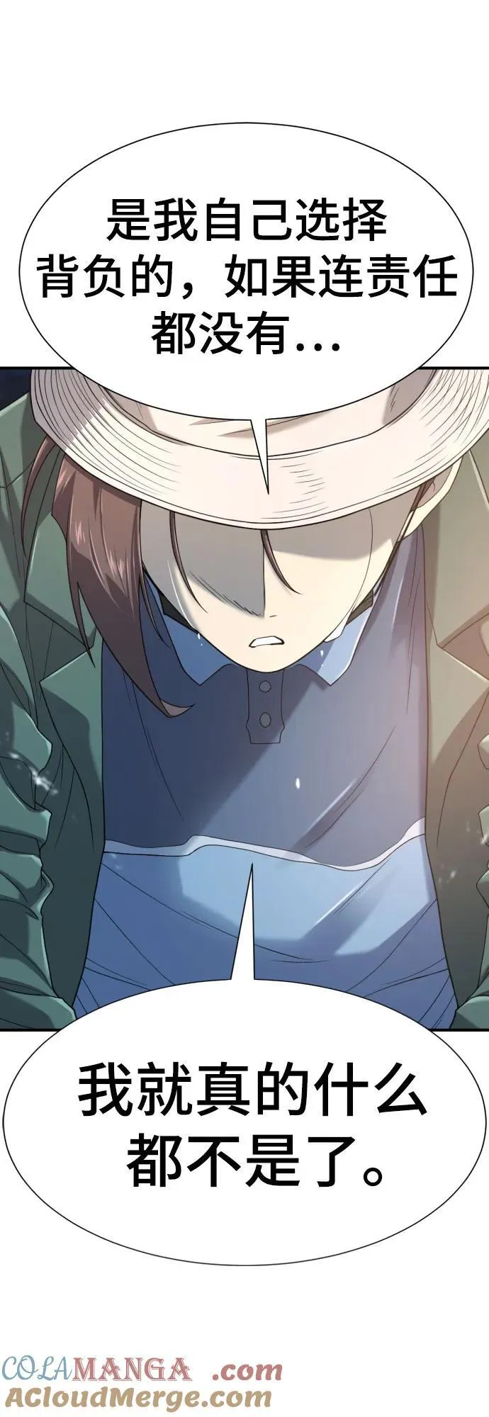 第154话63