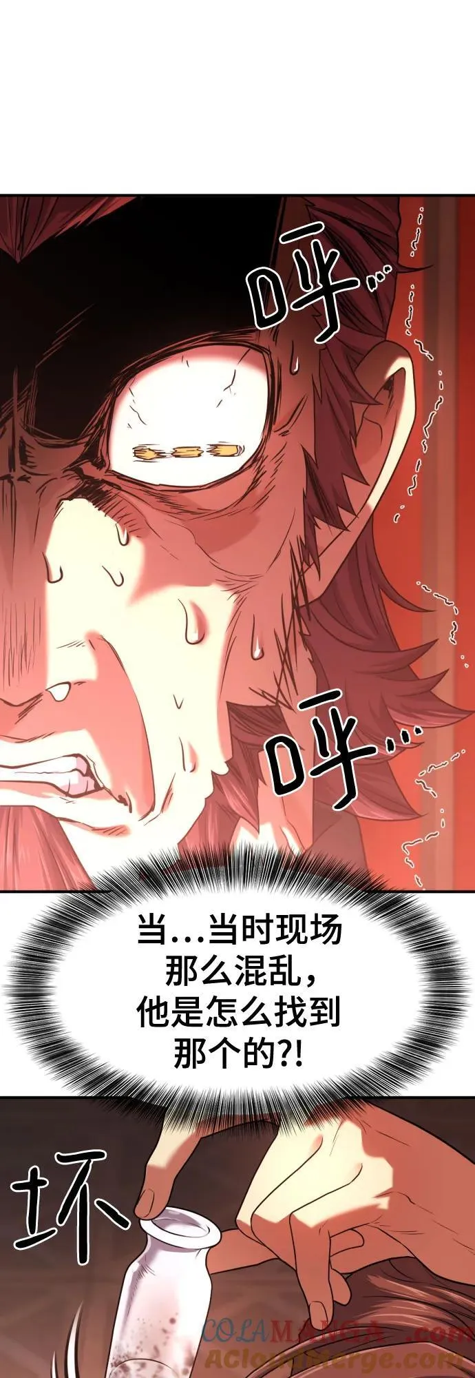 第140话54