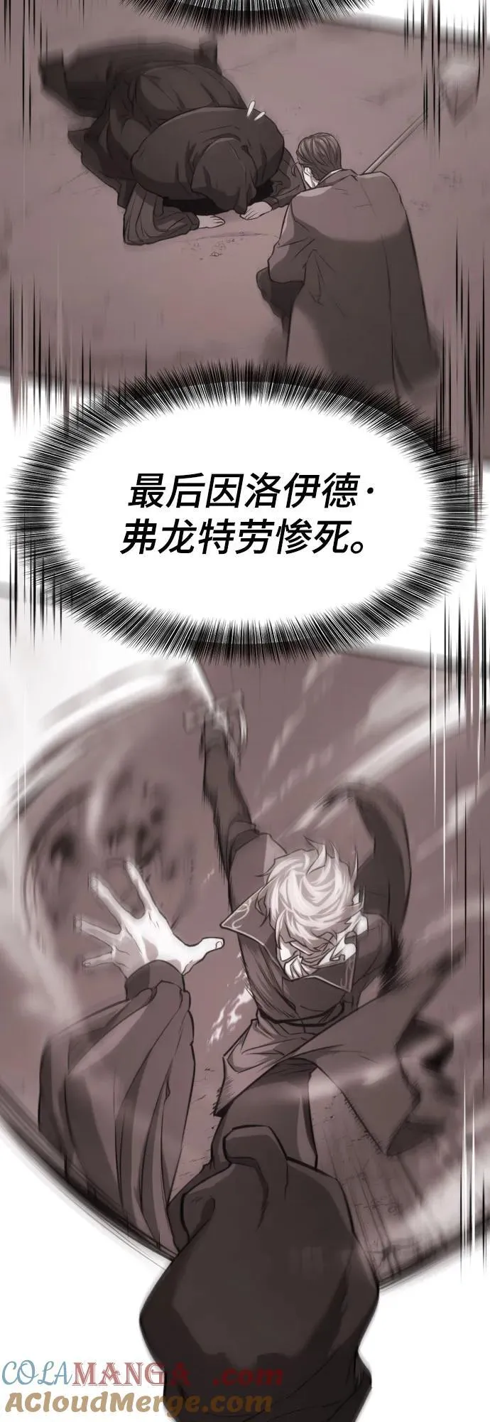 第156话9