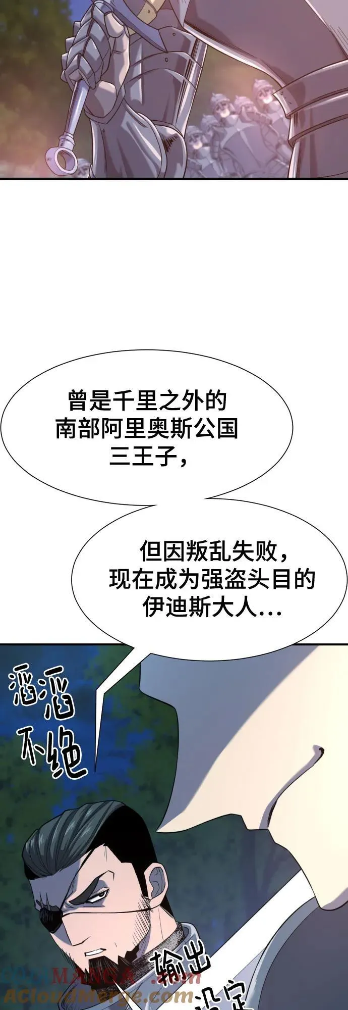 第152话36