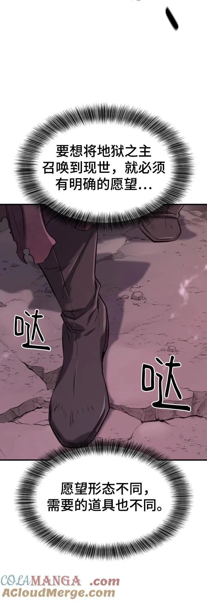 第156话3
