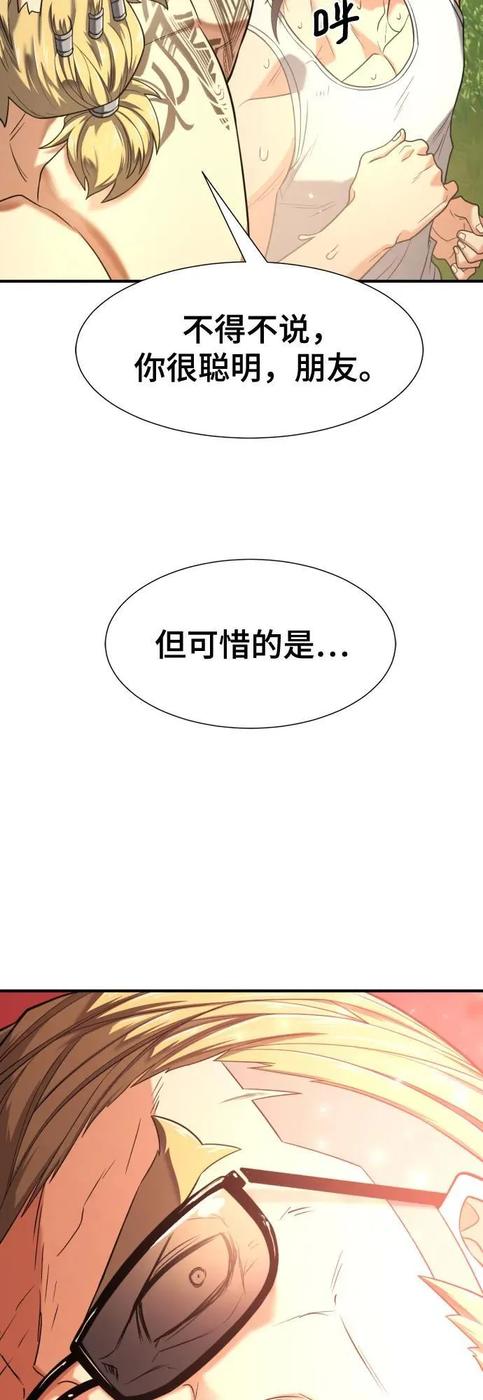 第146话14