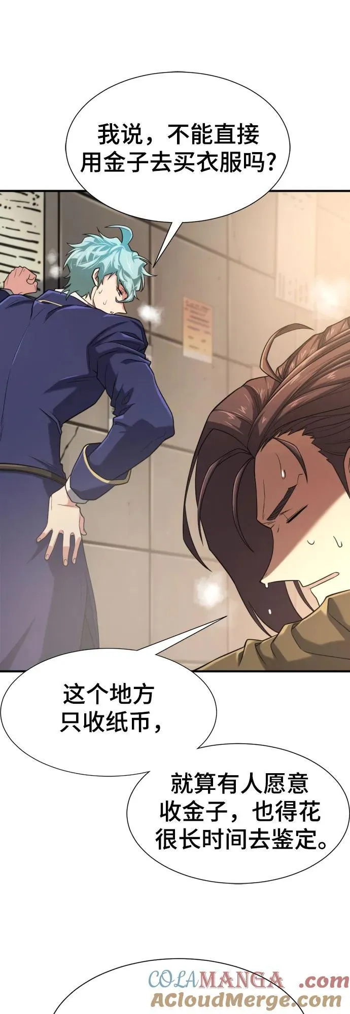 第154话27