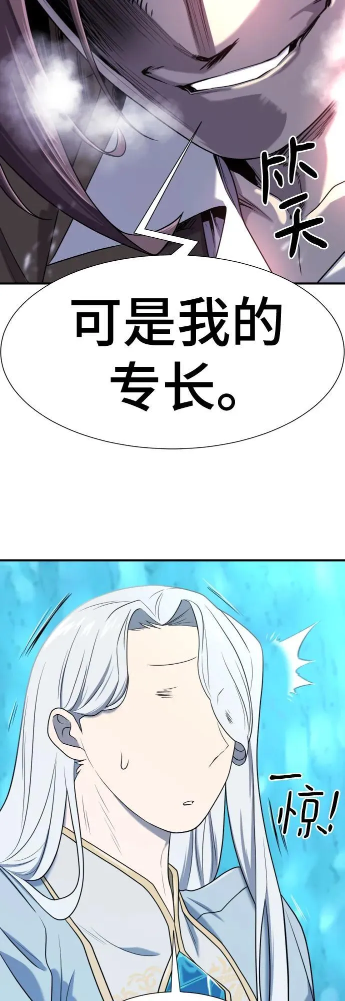 第152话14