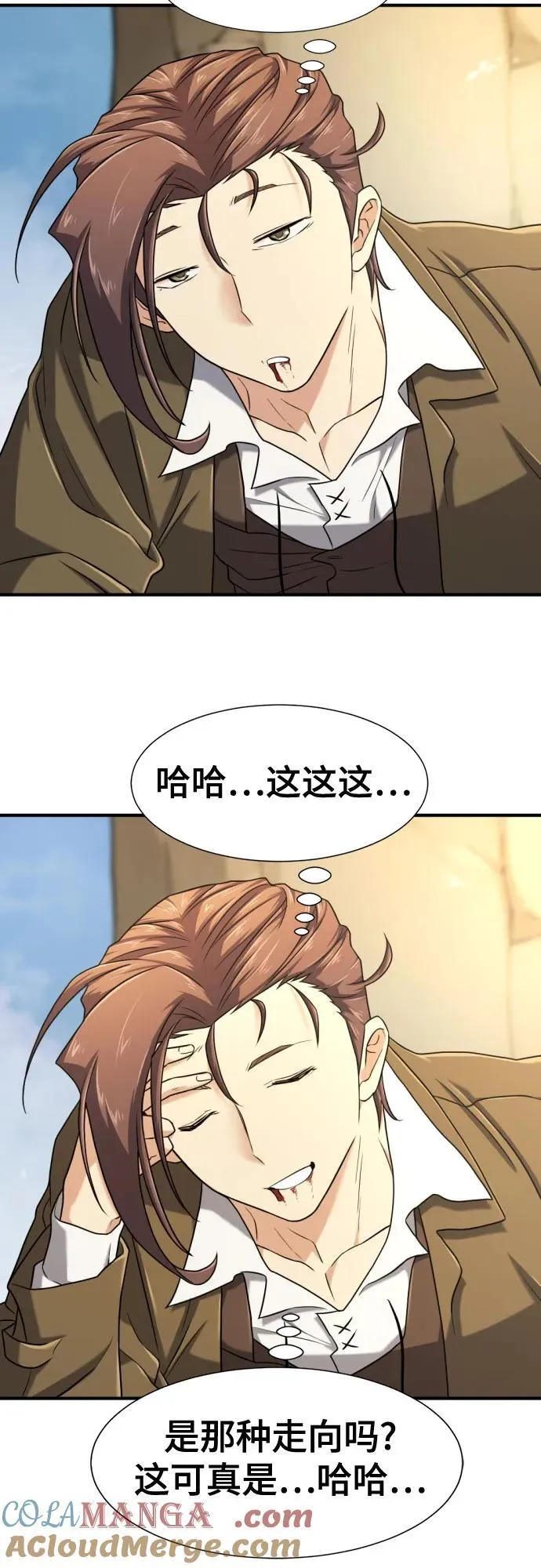 第142话12