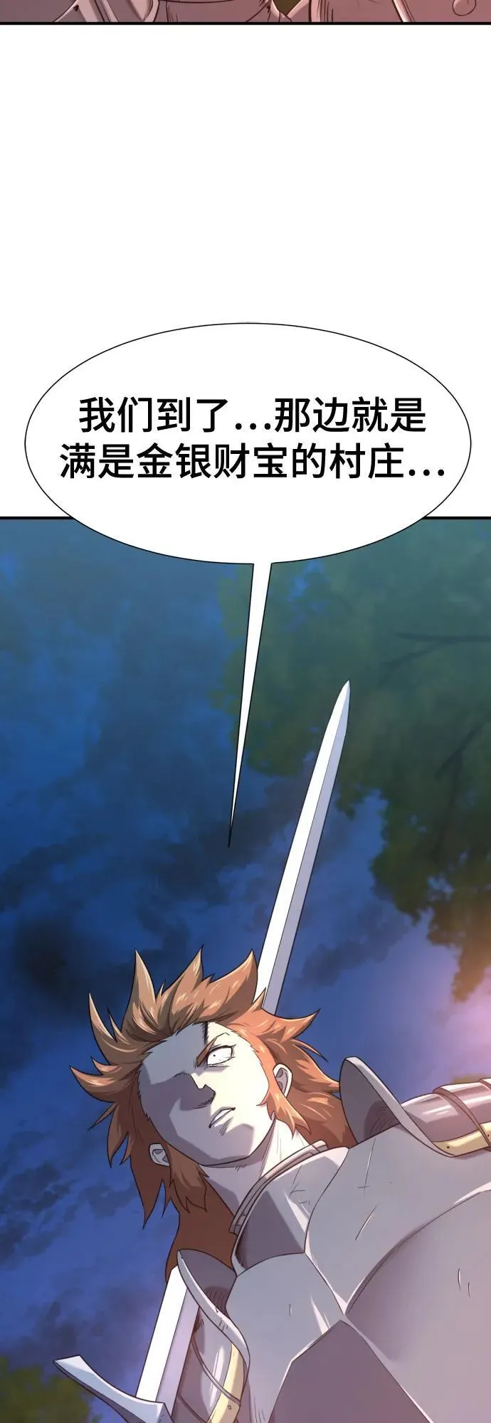 第152话35