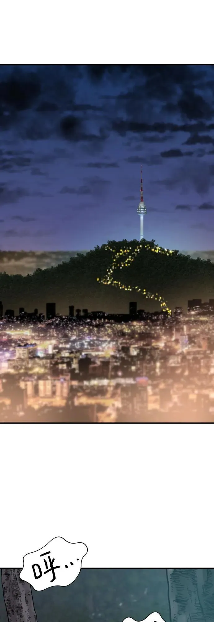 第154话40