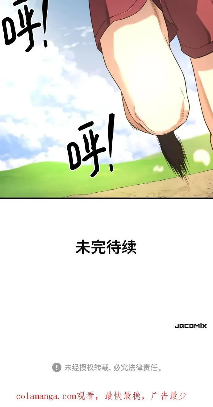 第145话71