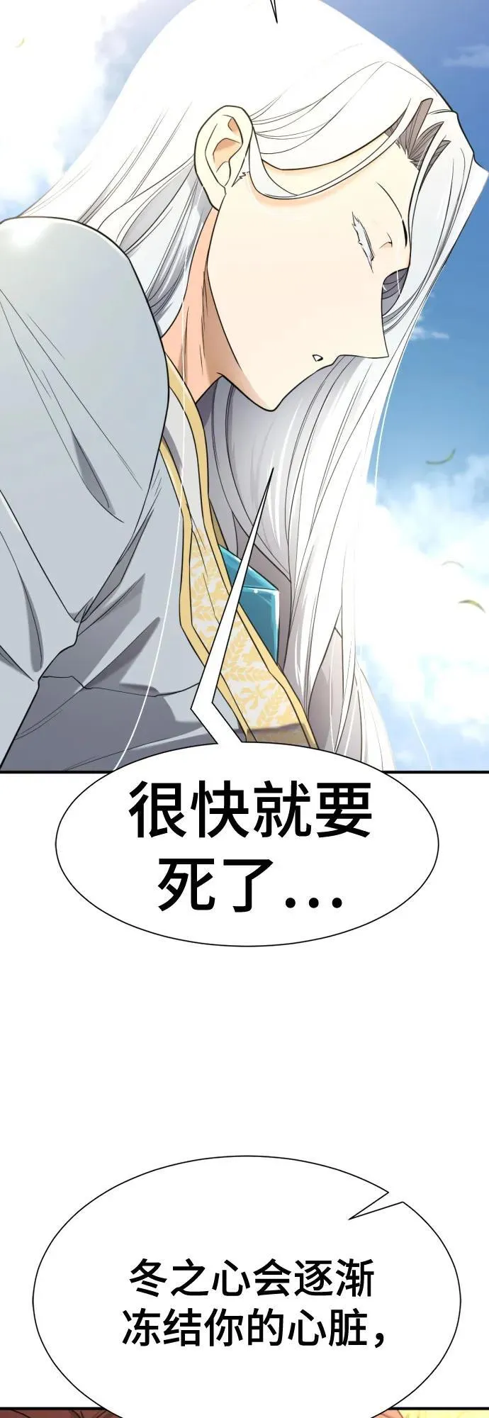 第151话52