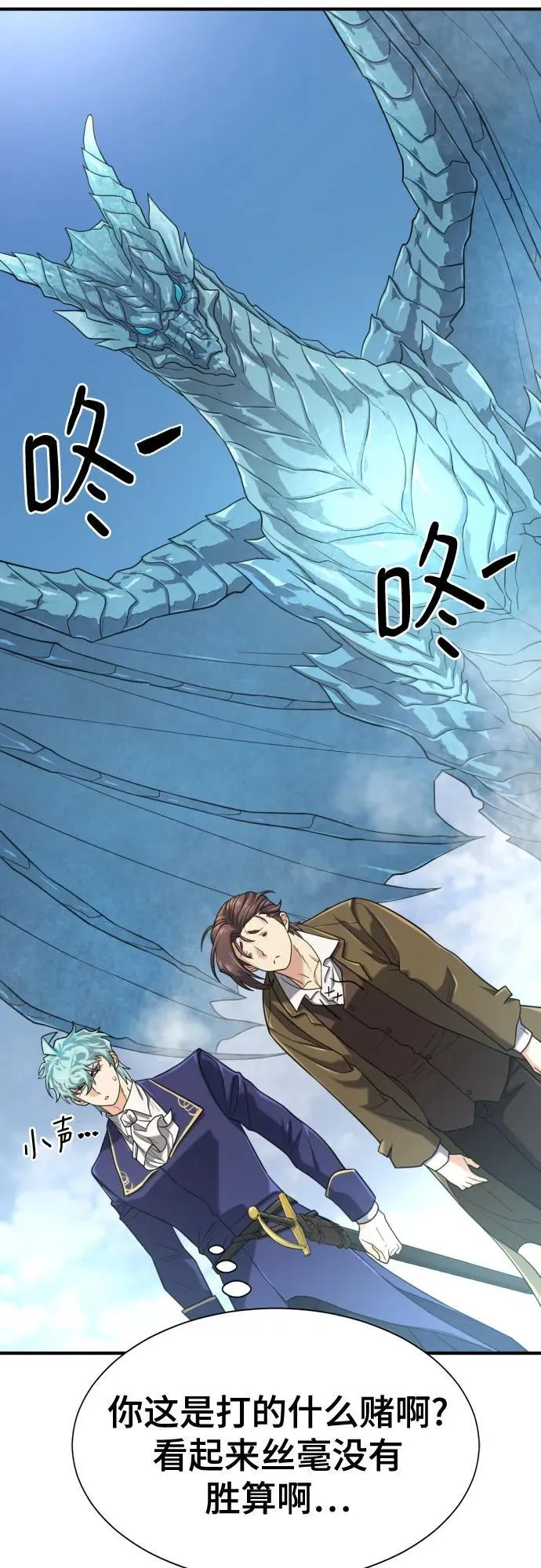 第150话61