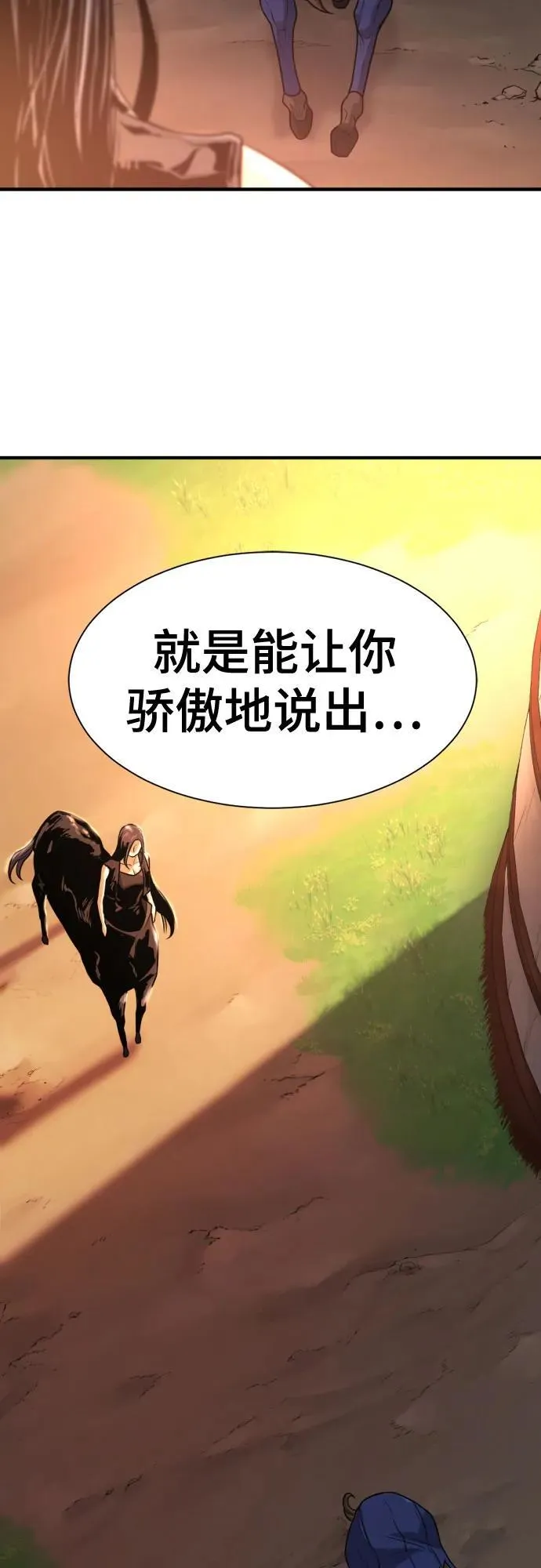 第143话17