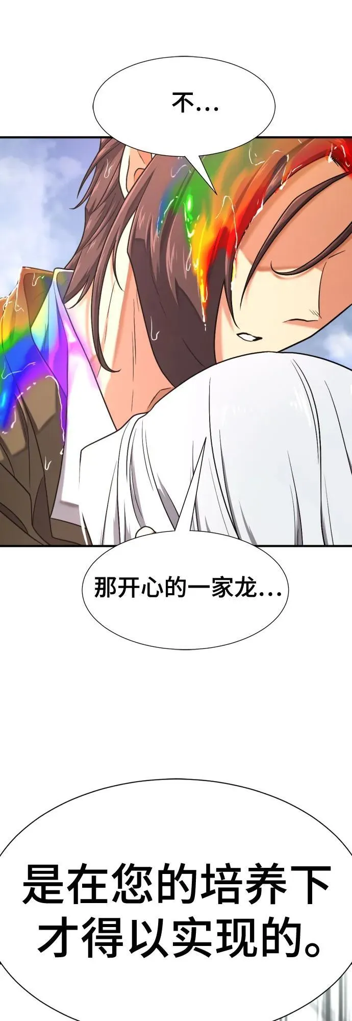 第151话41