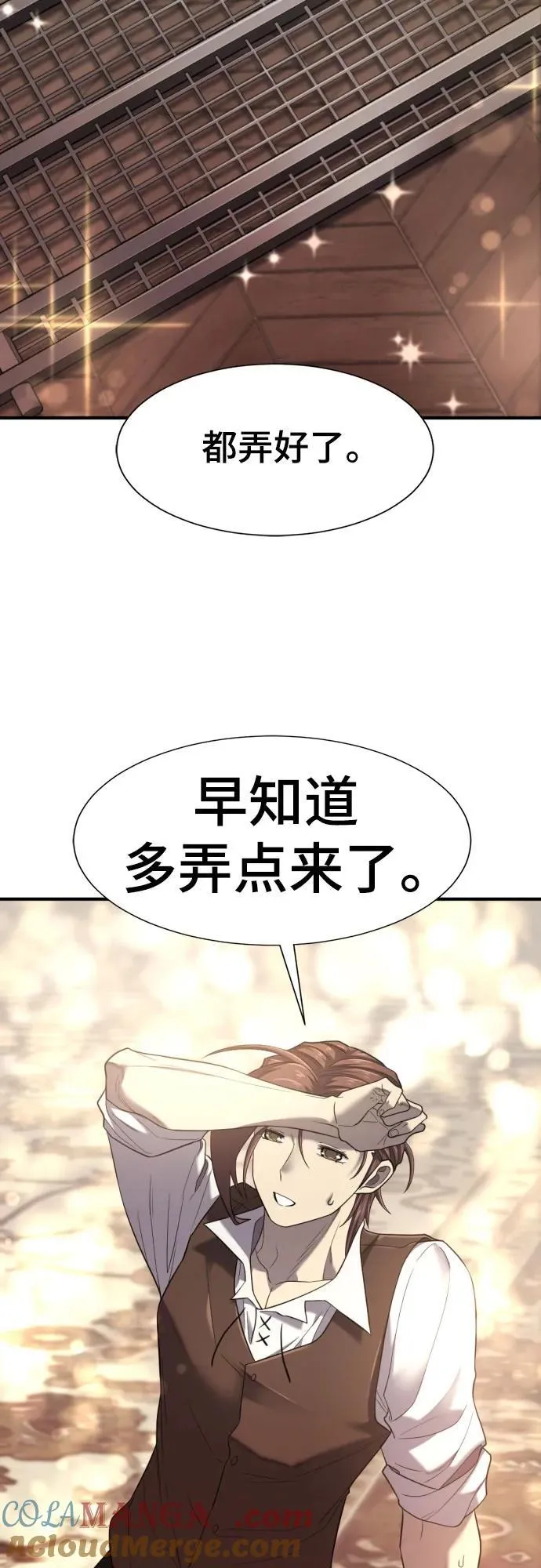 第156话27