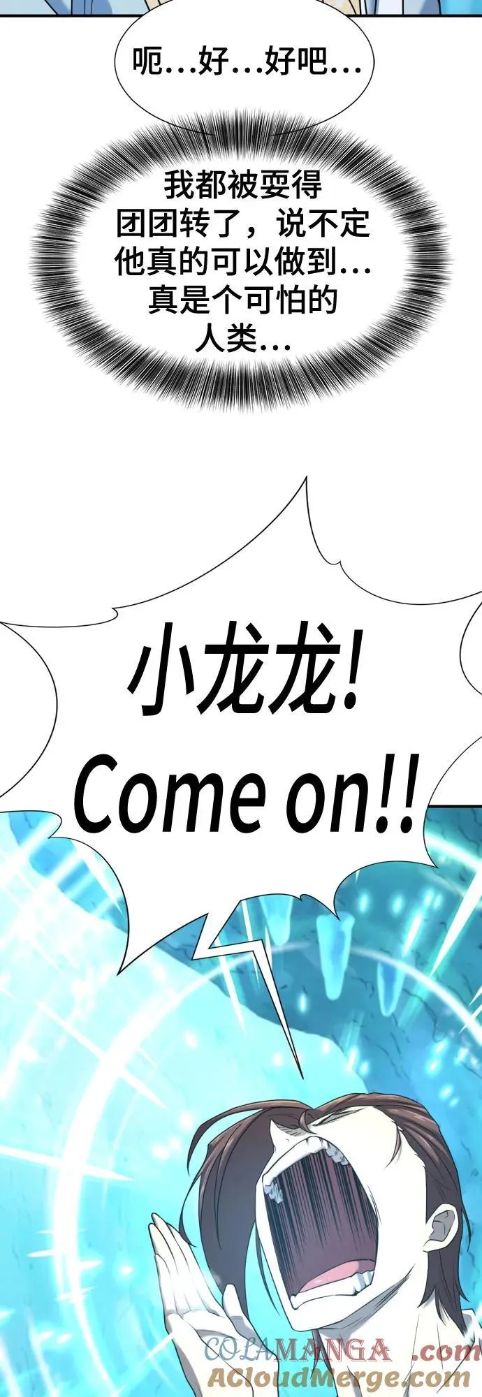第152话15