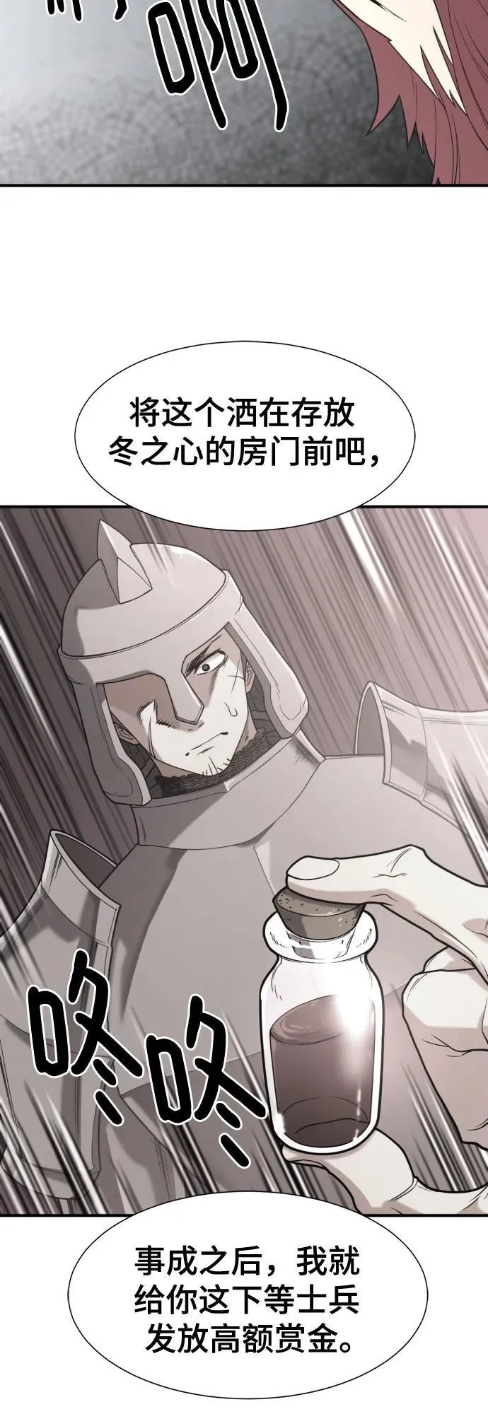 第140话53