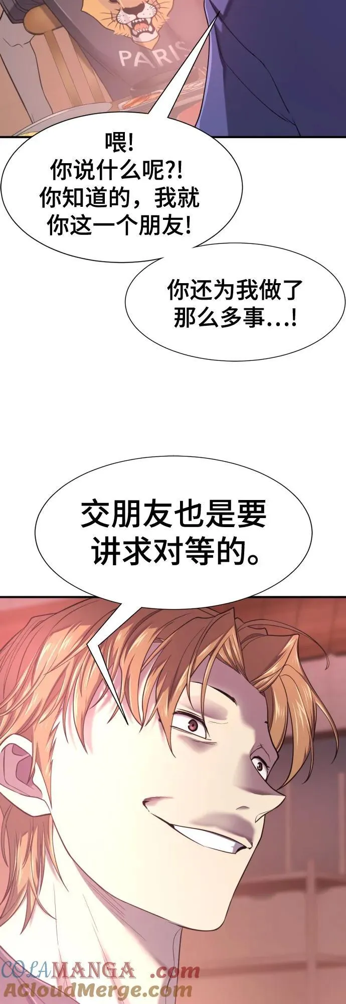 第147话27