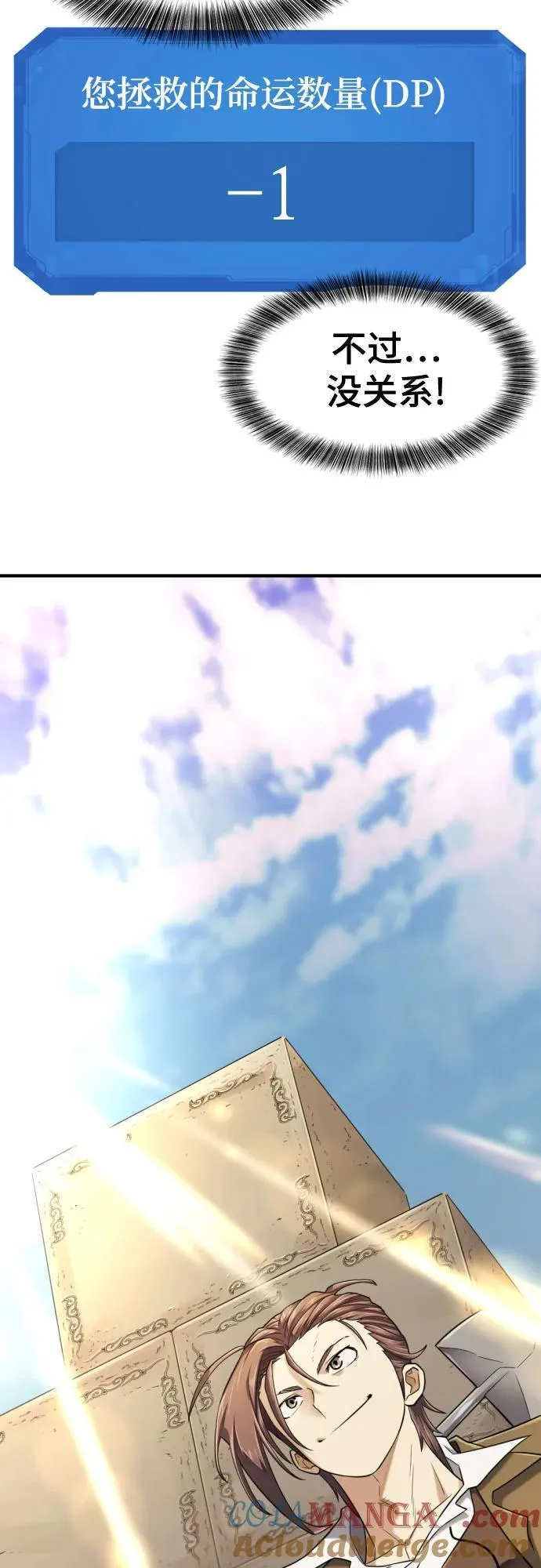 第141话12