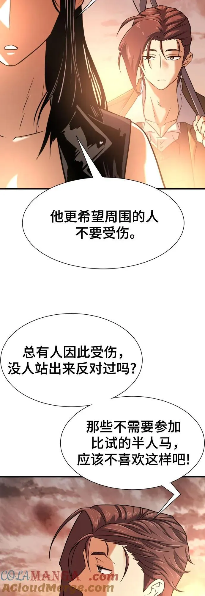 第143话36