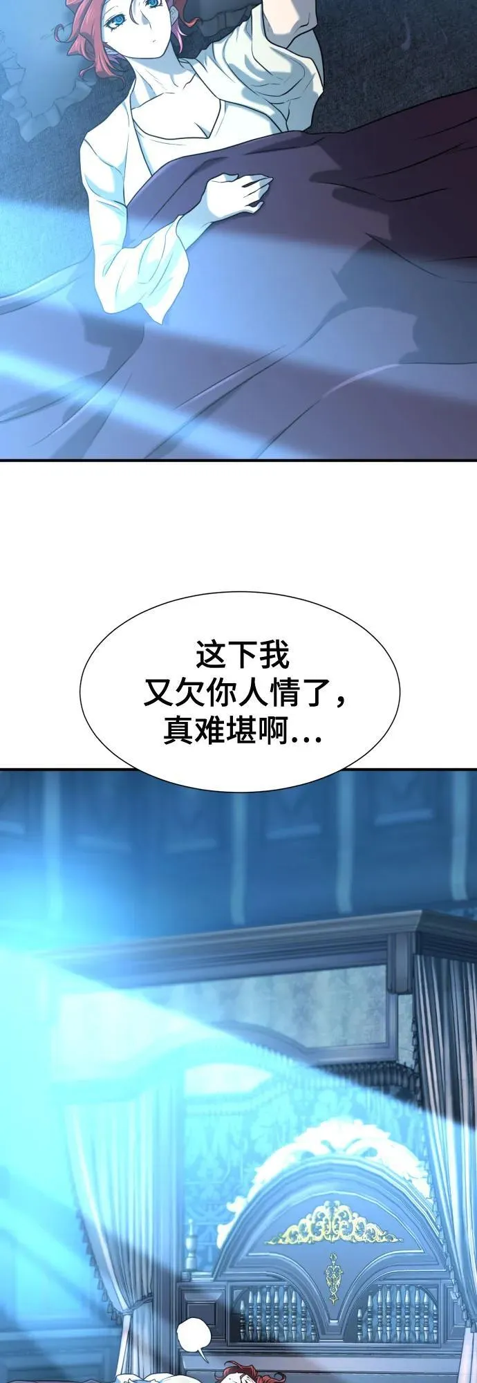 第140话34