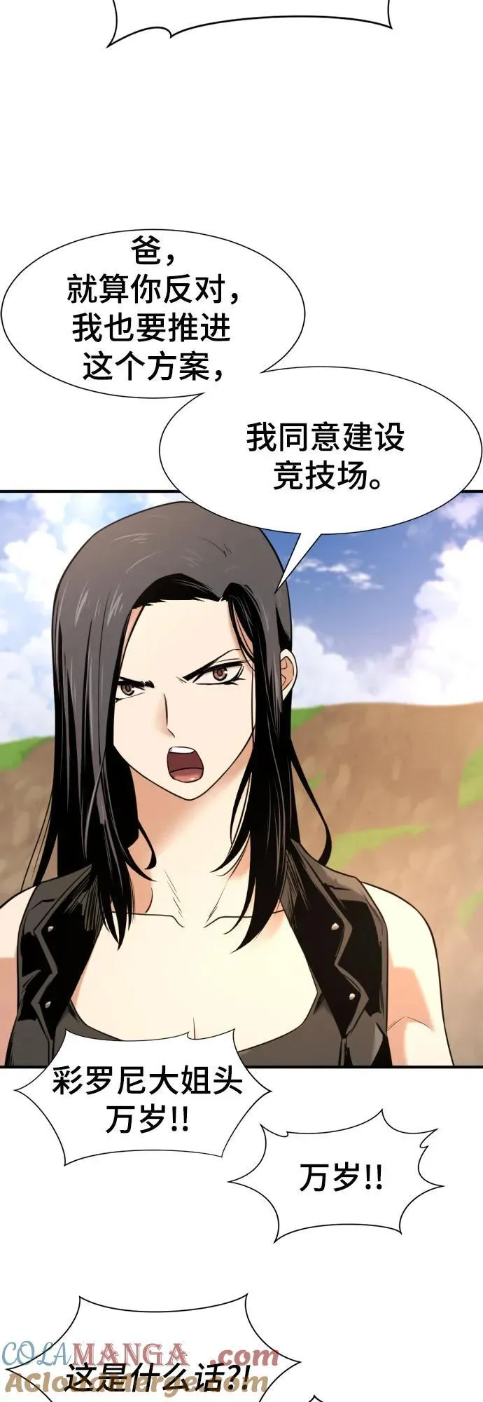 第145话33