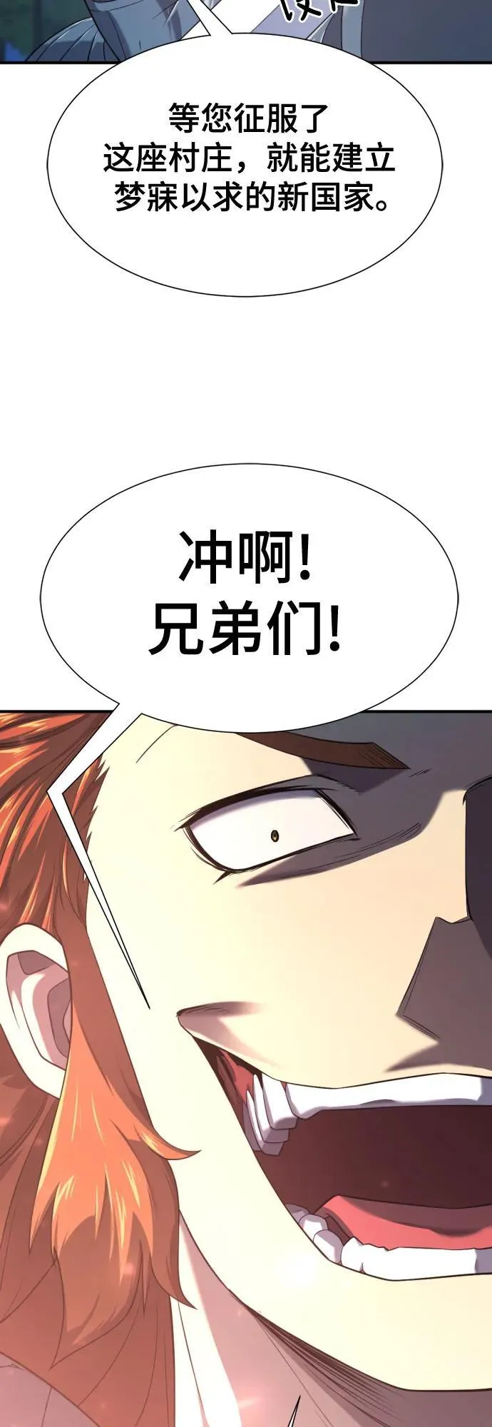 第152话37
