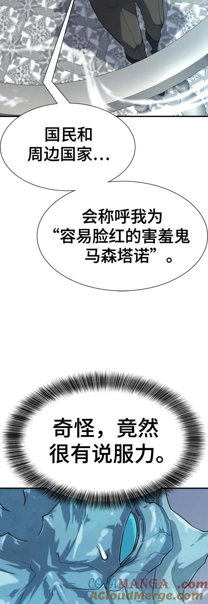 第150话15