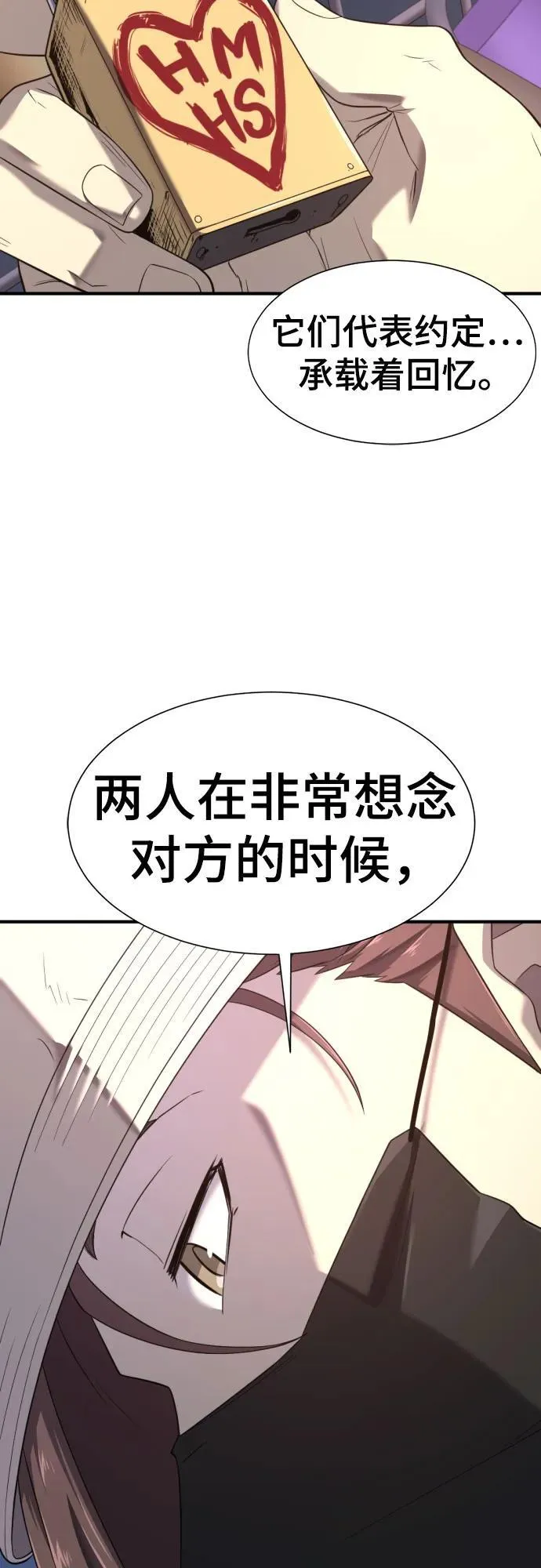 第155话13