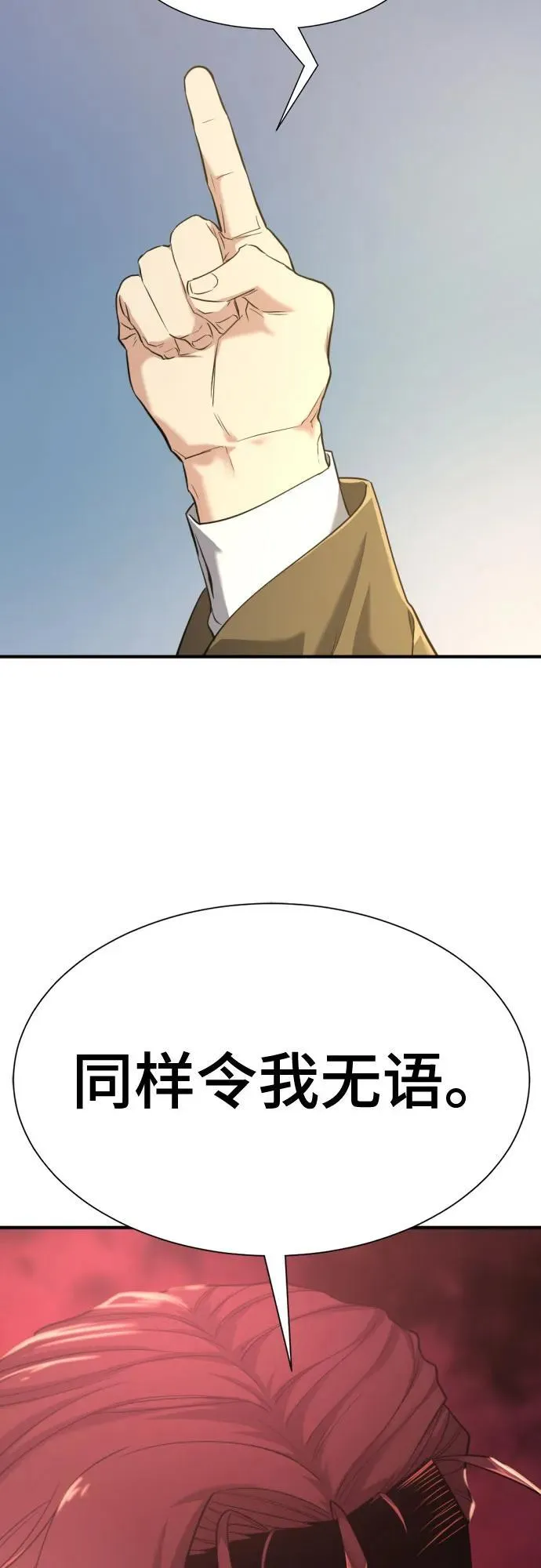 第144话52