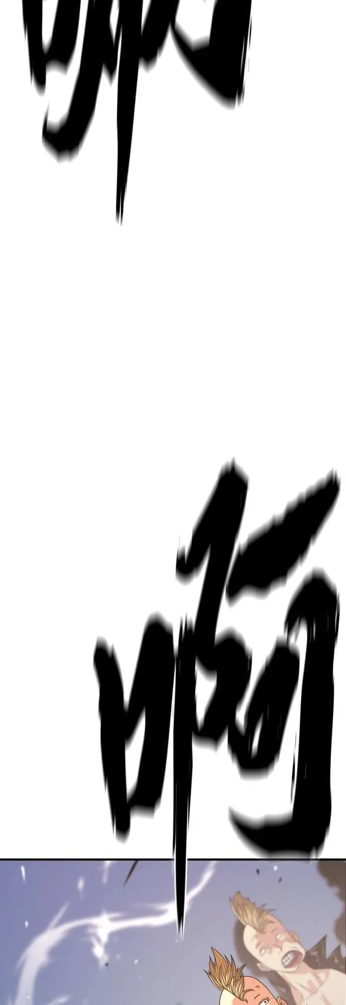 第148话70