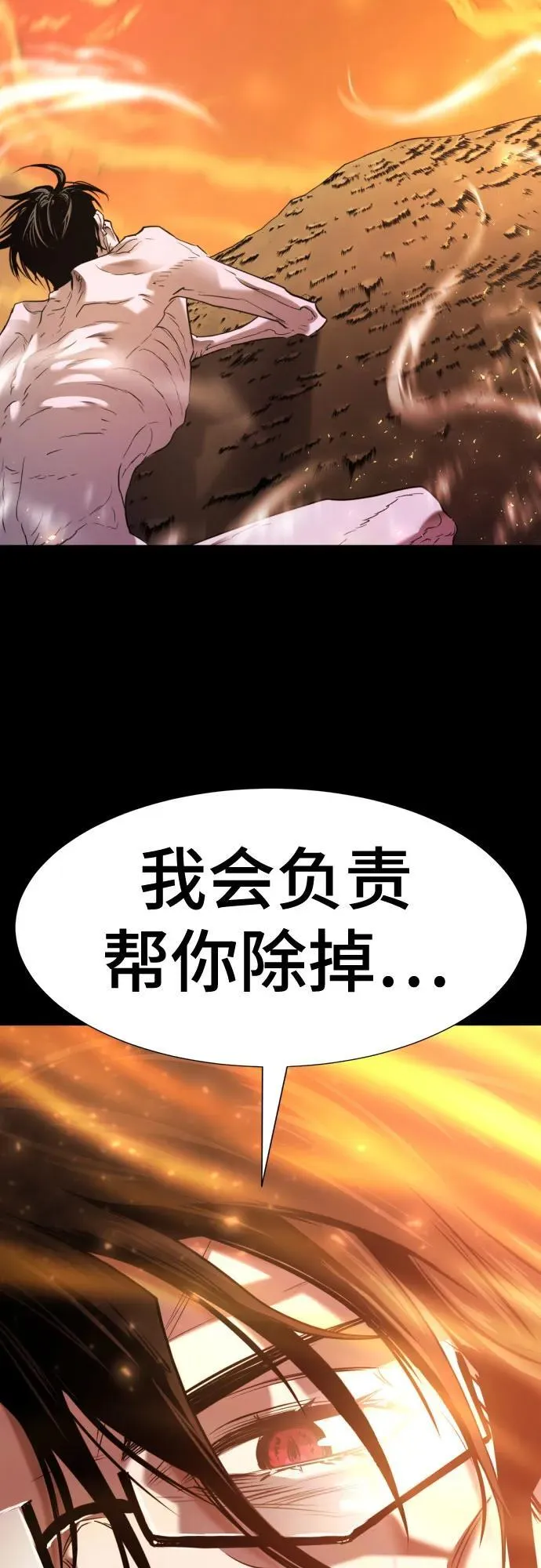 第142话61