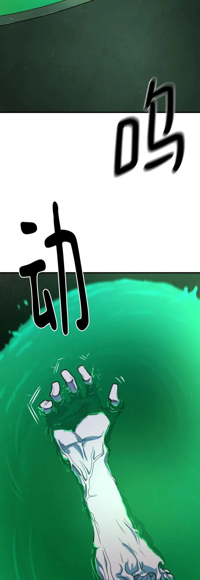 第142话47