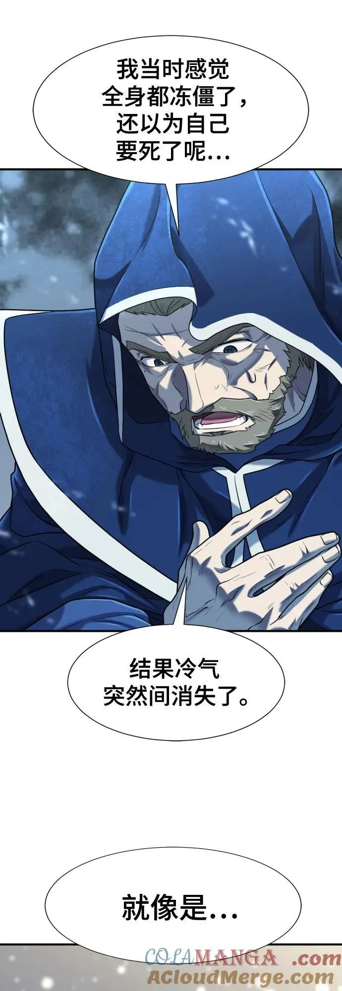 第139话3