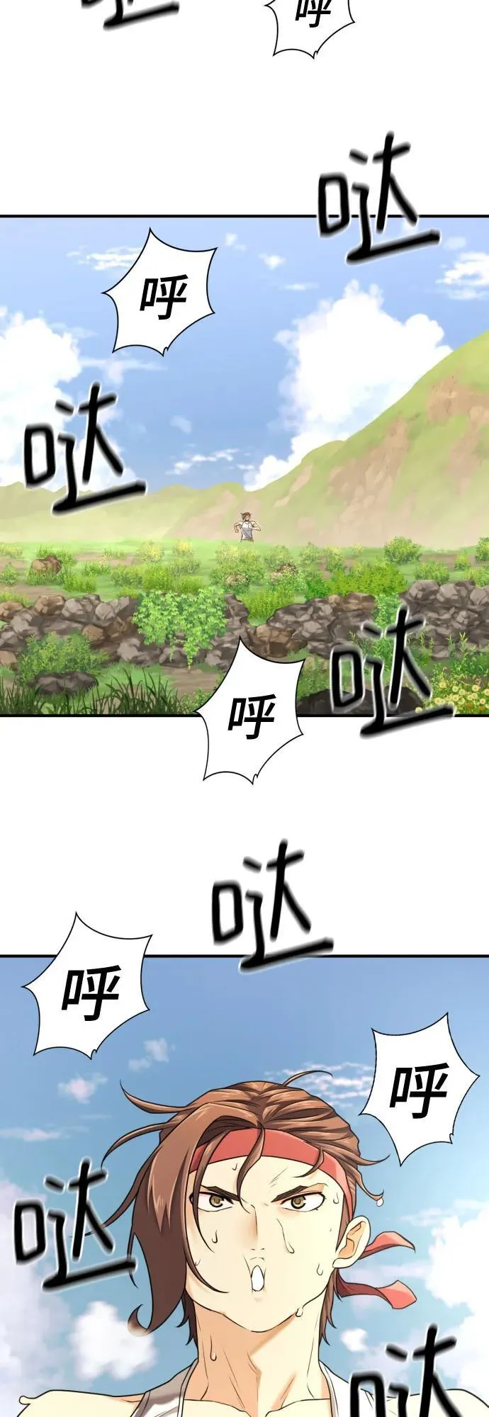 第146话2