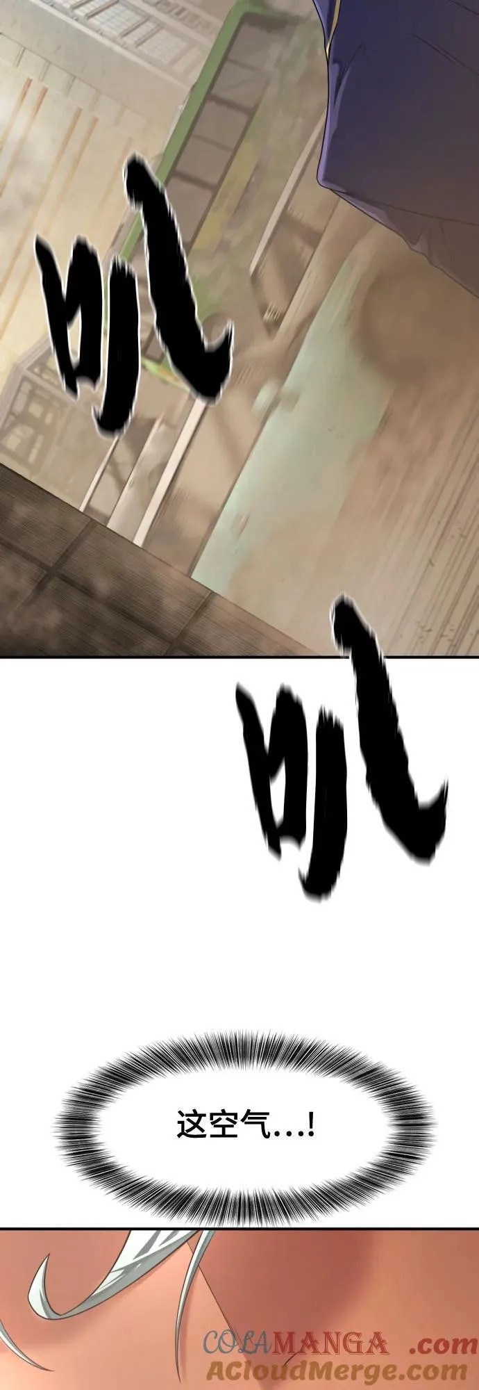 第153话66