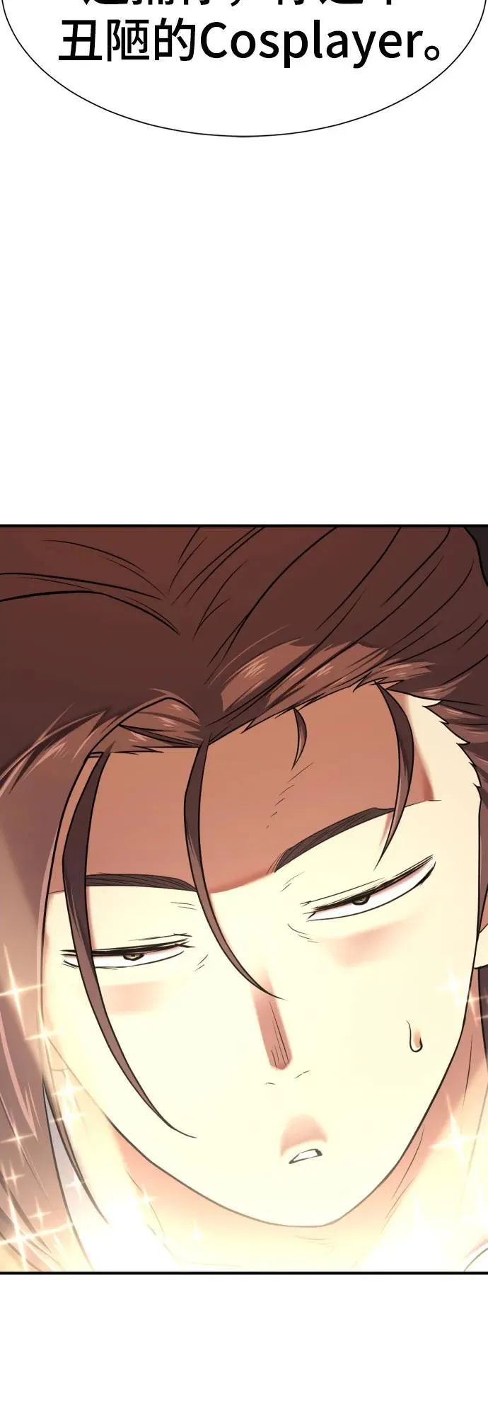 第154话16