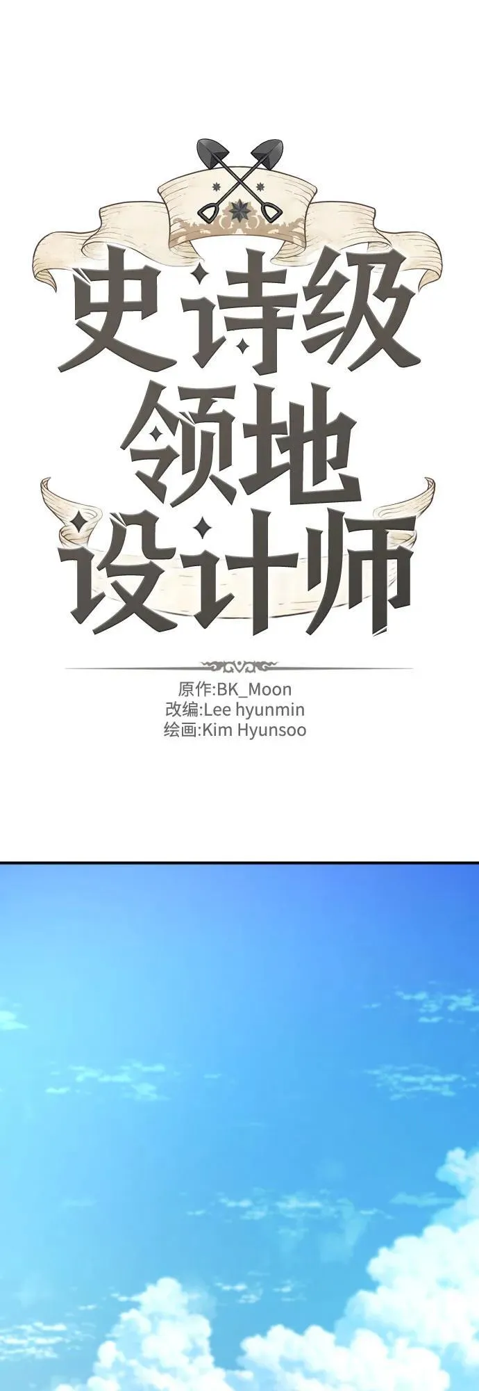 第157话1