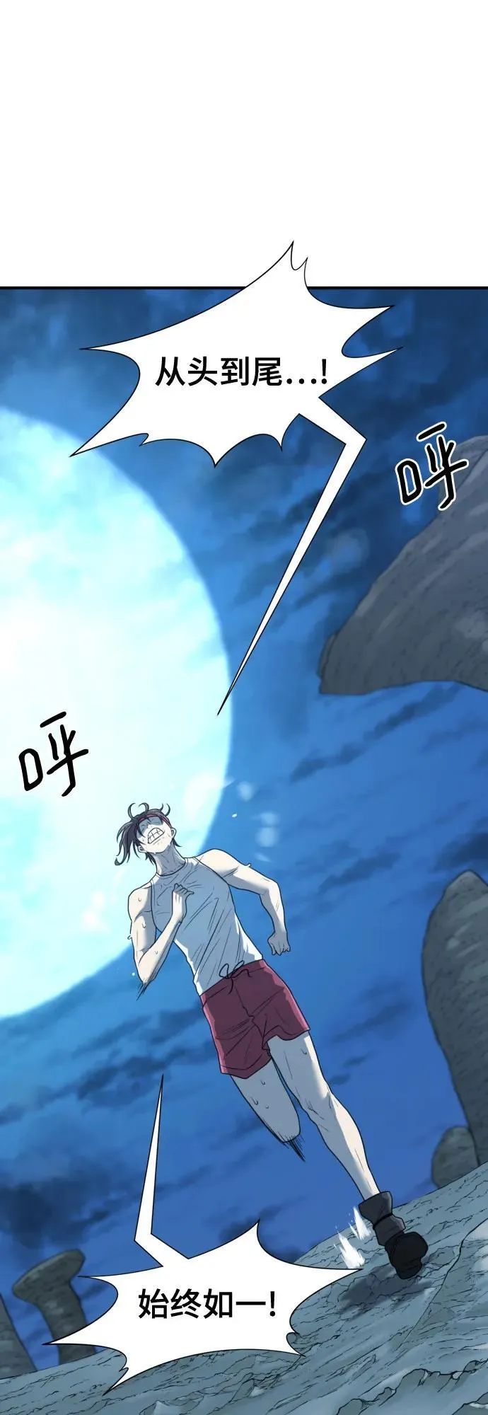 第146话43