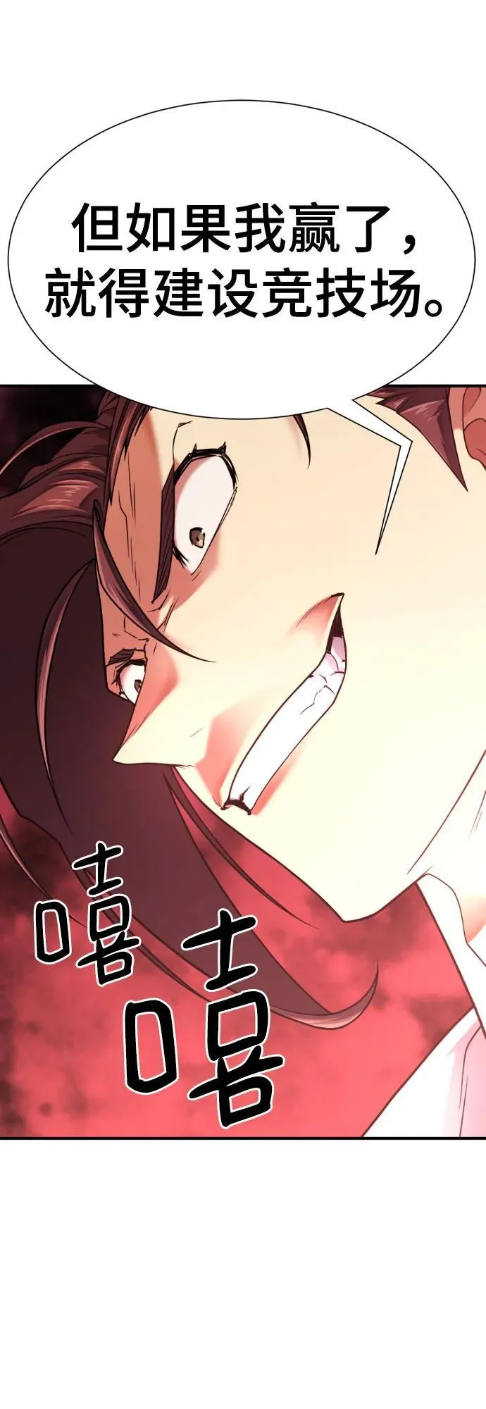 第145话41