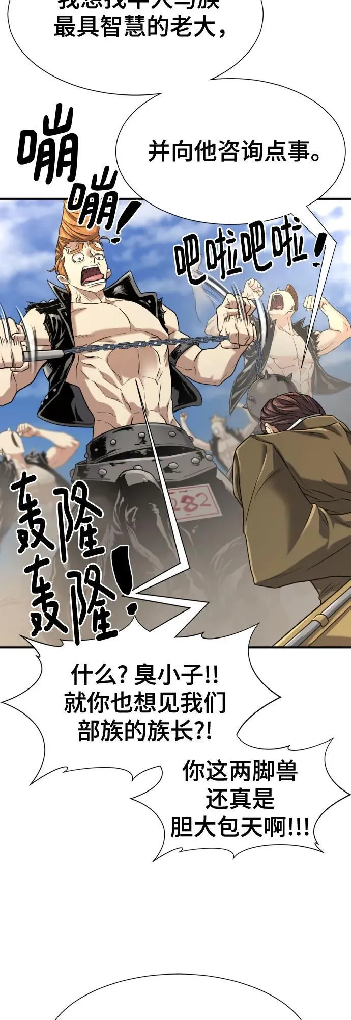 第141话50