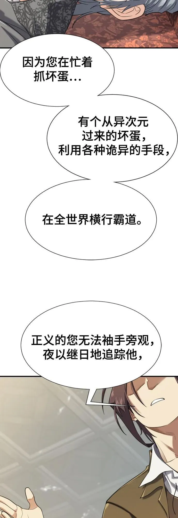 第153话31